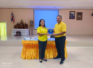 โครงการอาสาสมัครสหกรณ์ กิจกรรมพัฒนาอาสาสมัครสหกรณ์ พารามิเตอร์รูปภาพ 9